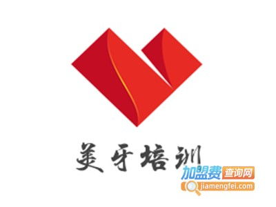 美牙培训加盟要多少钱 总投资15.11万元 加盟费查询网