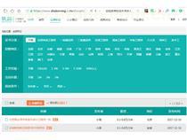 【浩景移民专注于美国房产、浩景留学教育等商务服务产品的生产与】HJCF843,价格,厂家,供应商,招聘服务,浩景投资咨询
