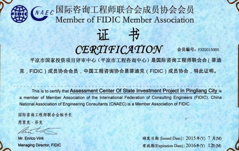 全过程工程总咨询师,全过程专业咨询工程师和全过程工程项目管理师_相