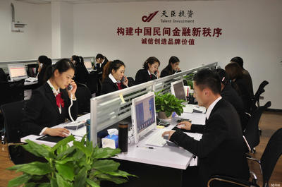 力拔投资管理咨询