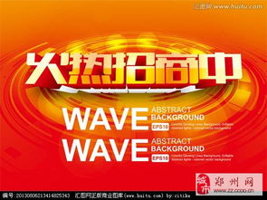 投资咨询服务