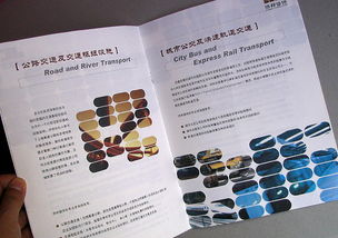 公司画册设计 咨询公司宣传册设计图片 上海咨询企业宣传册设计 济邦投资公司画册设计作品赏析