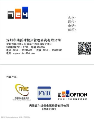 名片图片