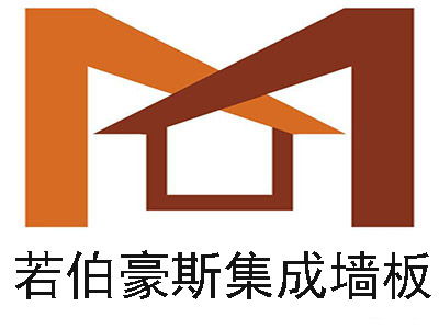若伯豪斯集成墙板加盟需要多少钱 总投资28.12万元 加盟费查询网