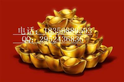 宁夏蓝海高返佣 回本快无门槛 投资咨询18356889593
