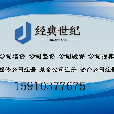 转让16年投资咨询公司股权我家卖过摩拜胡玮炜