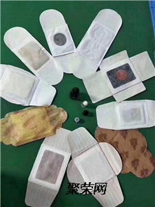 药泥贴 药粉帖厂家贴牌定制代加工oem