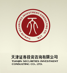 天津证券投资咨询 _百科
