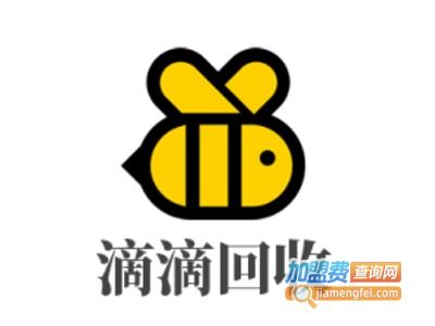 滴滴回收加盟费多少钱 总投资8.76万元 加盟费查询网