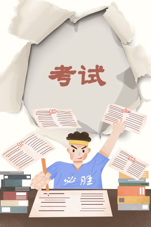 最新 这五项考试安排出炉 赶紧准备吧