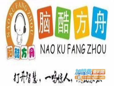 全脑开发加盟需要多少钱 万元投资快速赚钱 加盟费查询网